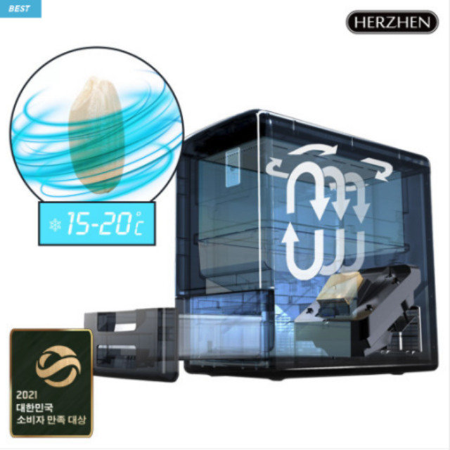 [상급 / 현풍점] 헤르젠 쌀냉장고 21KG (J)SSR-D21K