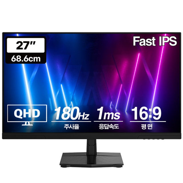 Vuti27F18PQ pro QHD Fast IPS 180Hz 게이밍 모니터(일반)