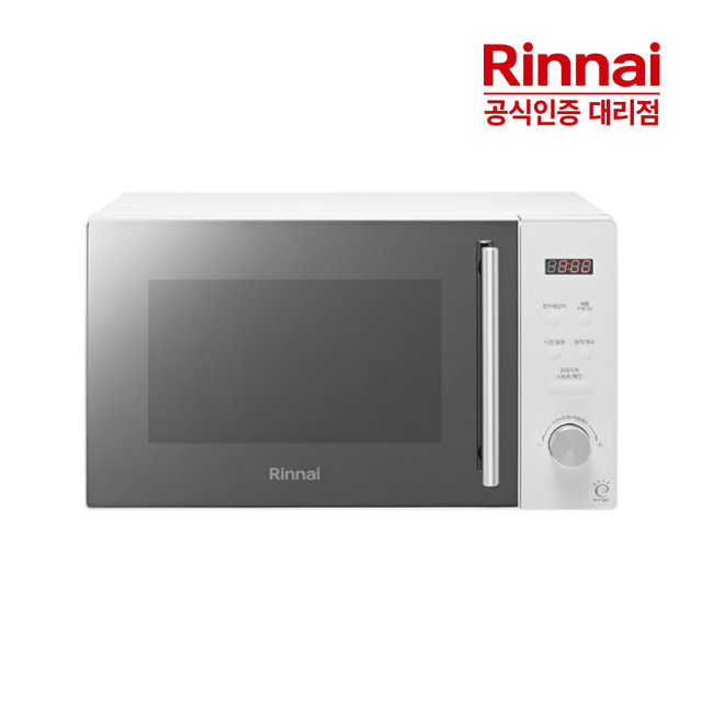 고급형 20L 버튼식 전자레인지 RMW-C20S HM