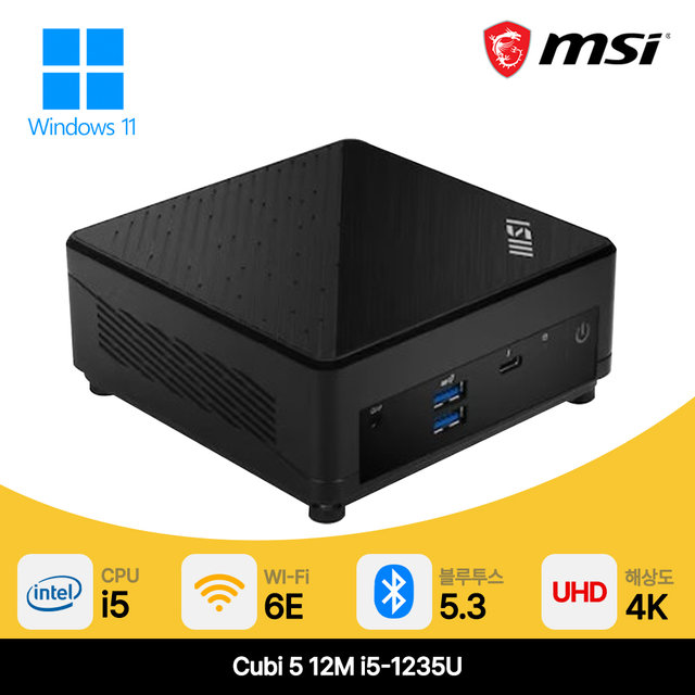 MSI 고사양 미니pc Cubi5 12M 인텔 i5 베어본 컴퓨터 본체 사무용 주식용 (RAM 8GB + SSD 256GB)