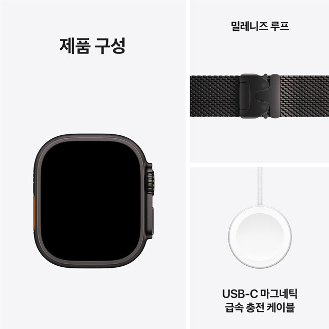 애플워치 울트라2 49mm, GPS+Cellular (블랙 티타늄, 블랙 티타늄 밀레니즈루프, M)-[MX5U3KH/A]