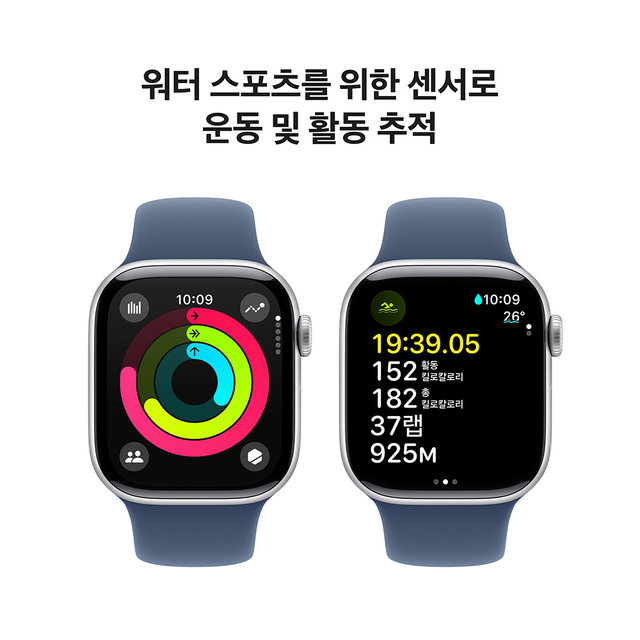 애플워치10 42mm, GPS (실버 알루미늄, 데님 스포츠밴드, M/L)-[MWWC3KH/A]