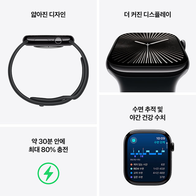 애플워치10 42mm, GPS(제트블랙 알루미늄, 잉크 스포츠 루프, Regular)-[MWWG3KH/A]