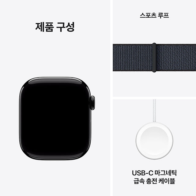 애플워치10 42mm, GPS(제트블랙 알루미늄, 잉크 스포츠 루프, Regular)-[MWWG3KH/A]