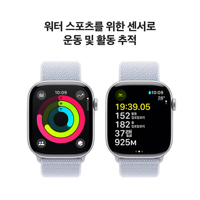 애플워치10 46mm, GPS (실버 알루미늄, 블루 클라우드, Regular)-[MWWN3KH/A]