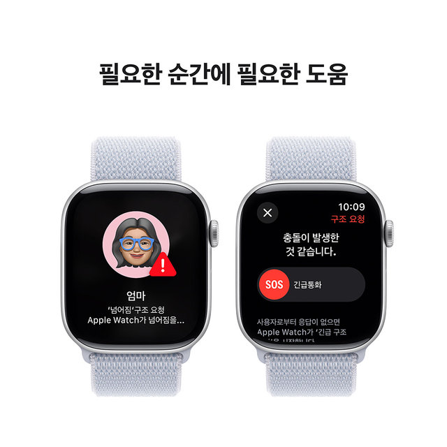 애플워치10 46mm, GPS (실버 알루미늄, 블루 클라우드, Regular)-[MWWN3KH/A]