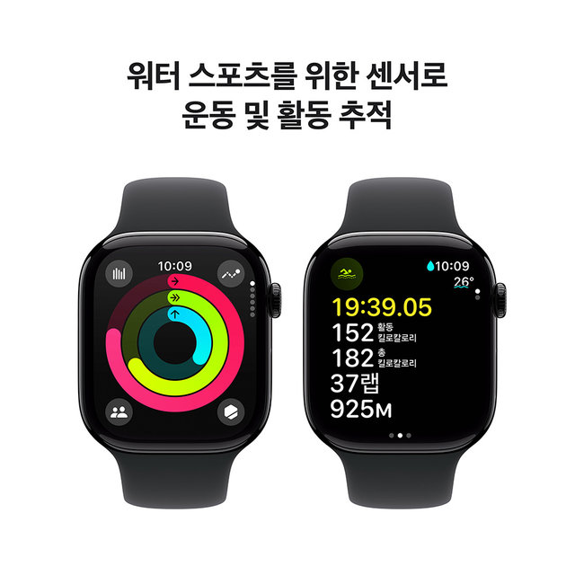 애플워치10 46mm, GPS(제트블랙 알루미늄, 블랙 스포츠밴드, S/M)-[MWWP3KH/A]
