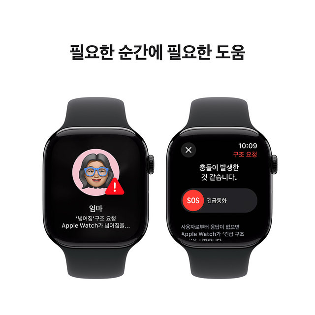 애플워치10 46mm, GPS(제트블랙 알루미늄, 블랙 스포츠밴드, S/M)-[MWWP3KH/A]