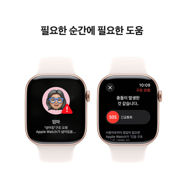 애플워치10 46mm, GPS(로즈골드 알루미늄,라이트 블러시 스포츠밴드, S/M)-[MWWT3KH/A]