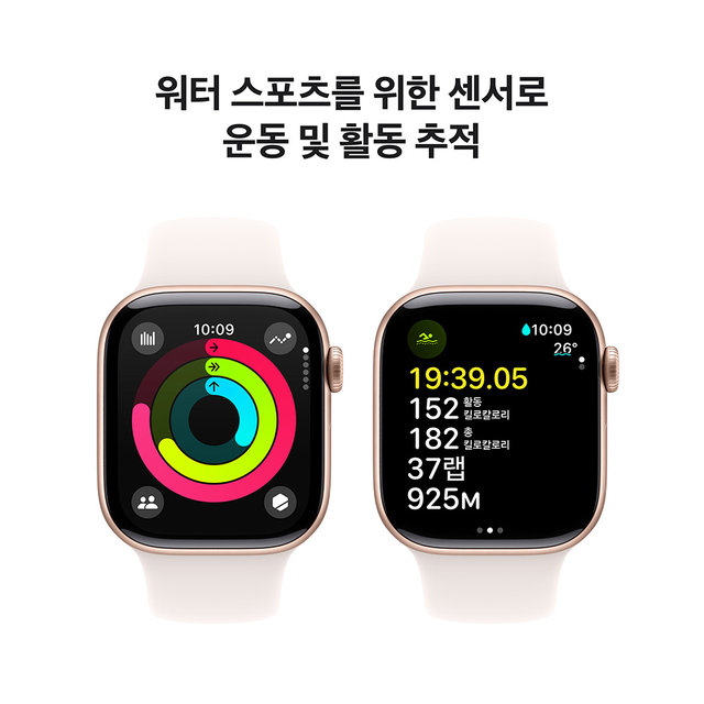 애플워치10 42mm, GPS+Cellular(로즈골드 알루미늄,라이트 블러시 스포츠밴드, S/M)-[MWX93KH/A]