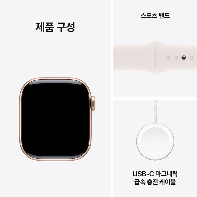 애플워치10 42mm, GPS+Cellular(로즈골드 알루미늄,라이트 블러시 스포츠밴드, S/M)-[MWX93KH/A]