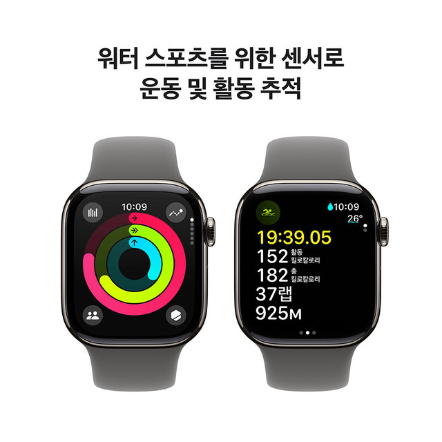 애플워치10 42mm, GPS+Cellular (내추럴 티타늄, 스톤그레이 스포츠밴드, S/M) -[MWXD3KH/A]
