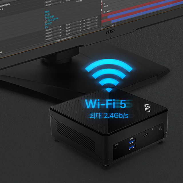 MSI 미니PC Cubi N100 ADL (RAM 8GB + NVMe 256GB) 베어본 컴퓨터 본체 사무용 주식용 피씨