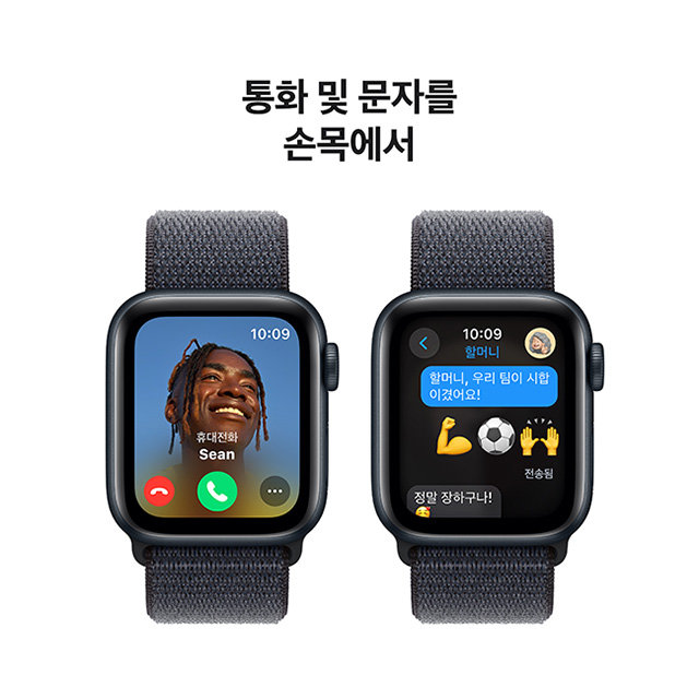 애플워치SE 40mm, GPS (미드나이트 알루미늄, 잉크 스포츠루프, Regular)-[MXEA3KH/A]
