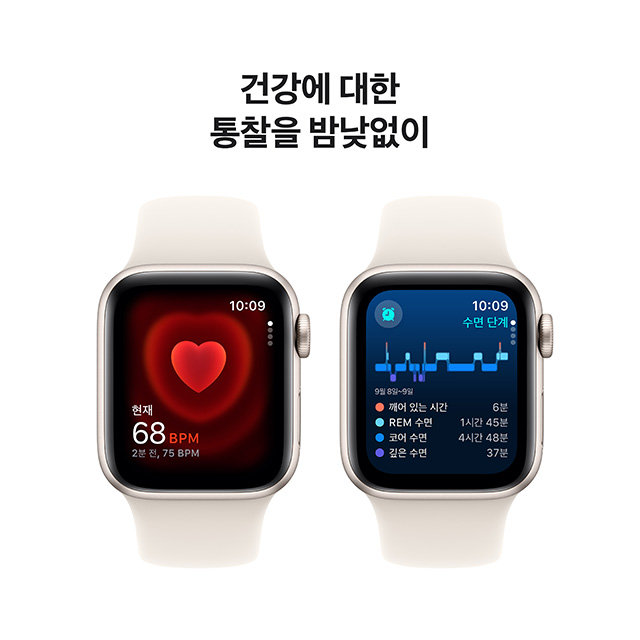 애플워치SE 40mm, GPS (스타라이트 알루미늄, 스타라이트 스포츠밴드, S/M)-[MXEF3KH/A],스마트워치