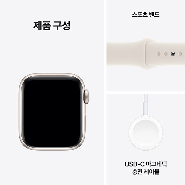 애플워치SE 40mm, GPS (스타라이트 알루미늄, 스타라이트 스포츠밴드, S/M)-[MXEF3KH/A],스마트워치