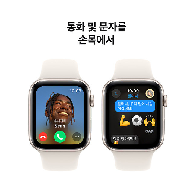 [여름방학 행사] 애플워치SE 44mm, GPS (스타라이트 알루미늄, 스타라이트 스포츠밴드, M/L)-[MXEV3KH/A]