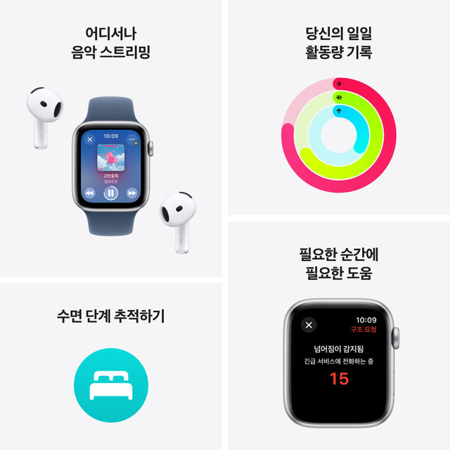 애플워치SE 44mm, GPS+Cellular (미드나이트 알루미늄, 미드나이트 스포츠밴드, M/L)-[MXGM3KH/A]