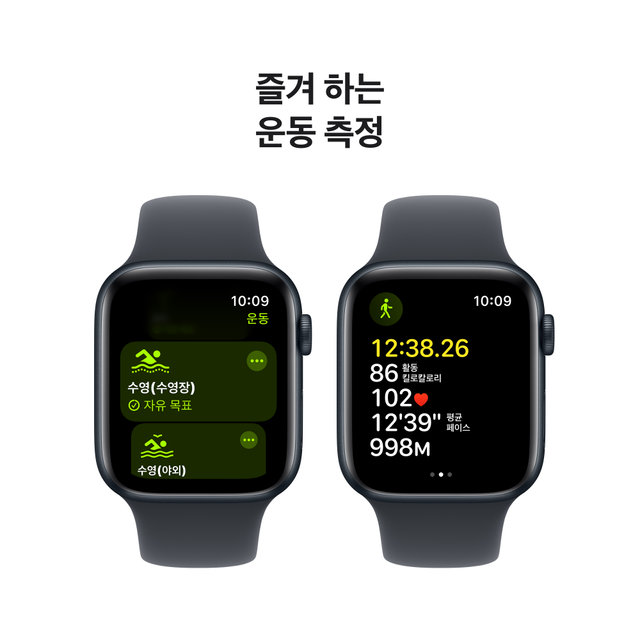 애플워치SE 44mm, GPS+Cellular (미드나이트 알루미늄, 미드나이트 스포츠밴드, M/L)-[MXGM3KH/A]