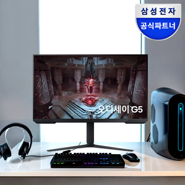 [혜택가 27.9만원] 삼성 오디세이 G5 S27CG510 QHD 165Hz 1ms 게이밍 모니터