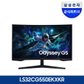 삼성전자 오디세이 G5 S32CG550 QHD 165Hz 1ms 80cm 게이밍 모니터