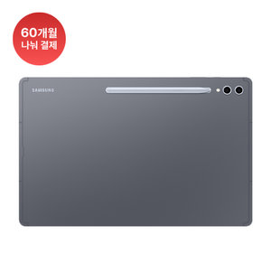 갤럭시탭 S10 Ultra WIFI 256G(그레이)