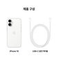 [SKT] 아이폰16 [128GB] [화이트] [IPHONE16]