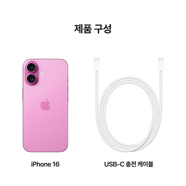 [SKT] 아이폰16 [256GB] [핑크] [IPHONE16]