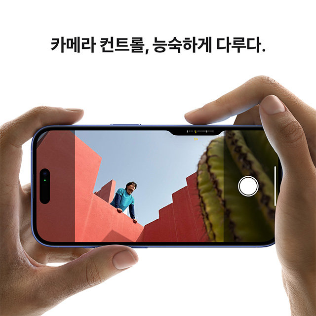 [LGU+] 아이폰16 [256GB] [화이트] [APL16]