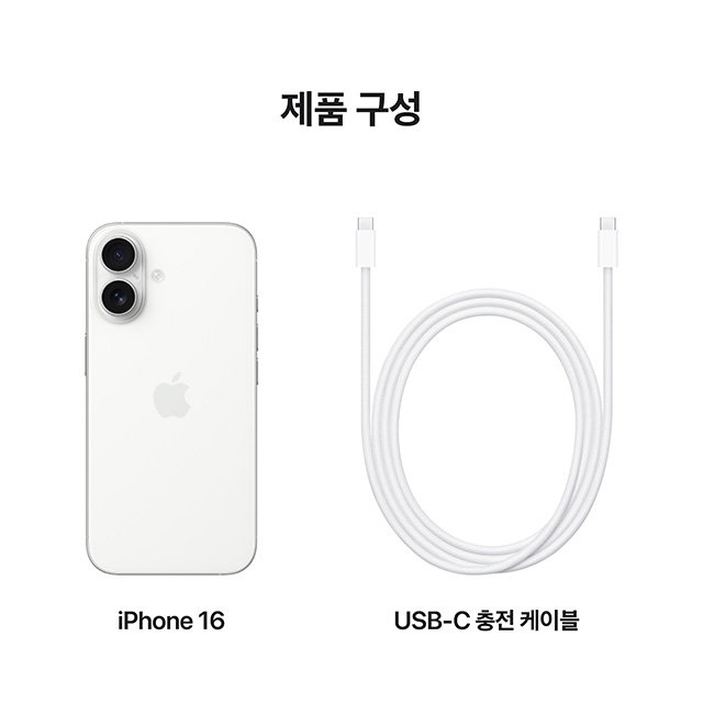 [LGU+] 아이폰16 [256GB] [화이트] [APL16]
