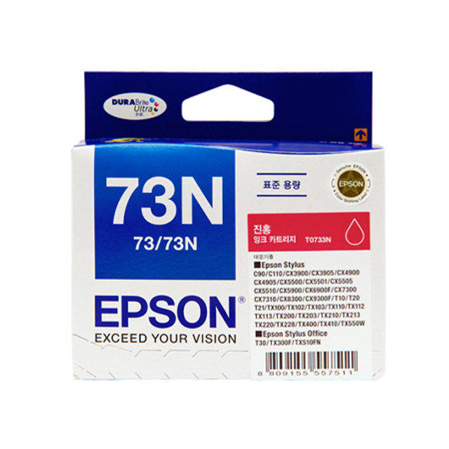 EPSON 진홍 잉크 T0733N