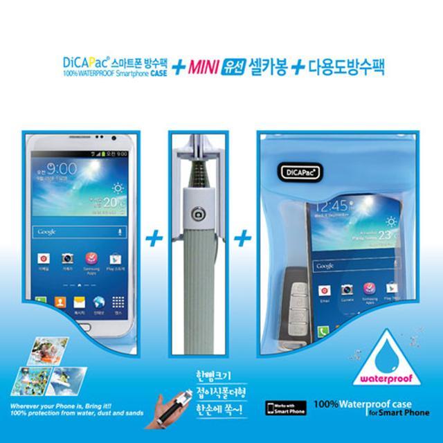 디카팩스마트폰방수팩+유선셀카봉SET (2+1) WTS2016-001