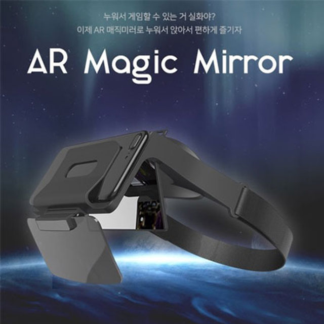 스틸인터렉티브 AR-4755 AR매직미러 DM_AR-4755