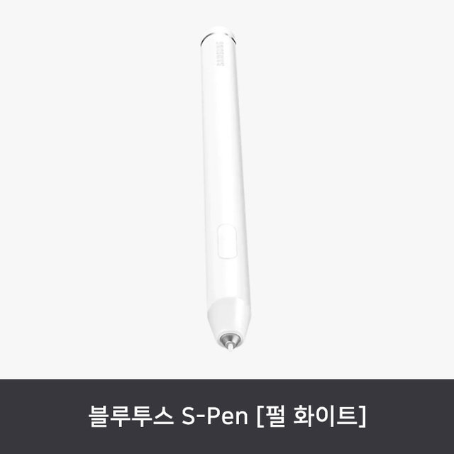 삼성 블루투스 S-pen SPA-MTA1SBW