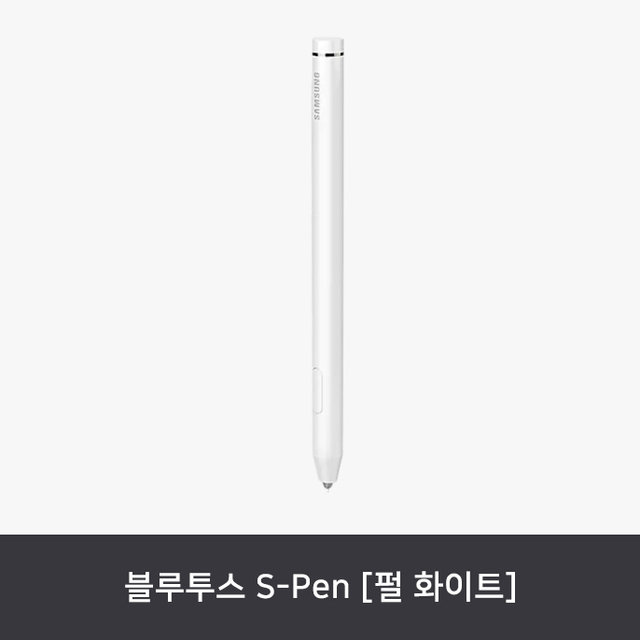 삼성 블루투스 S-pen SPA-MTA1SBW