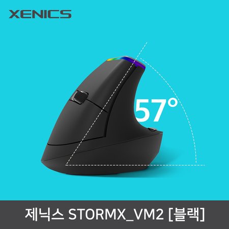 제닉스 무선 인체공학 버티컬 마우스 STORMX VM2 BK STORMX_VM2_BK