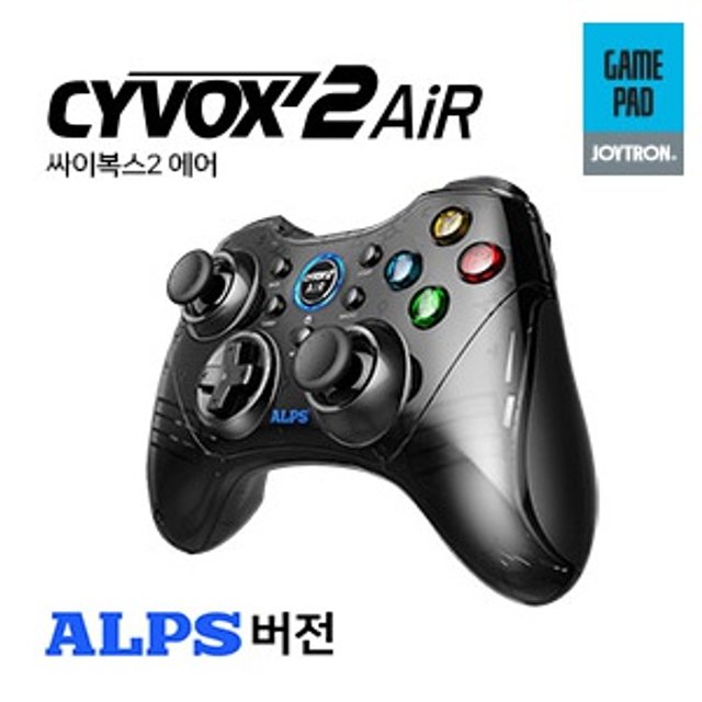 싸이복스2에어 CYVOX2AIR