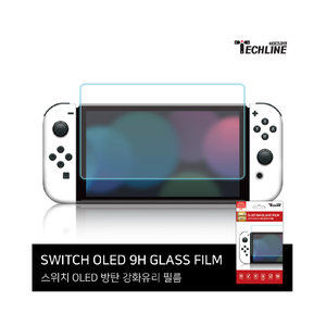 SWITCH테크라인OLED강화유리필름하드 TECH-OLEDHARDFILM