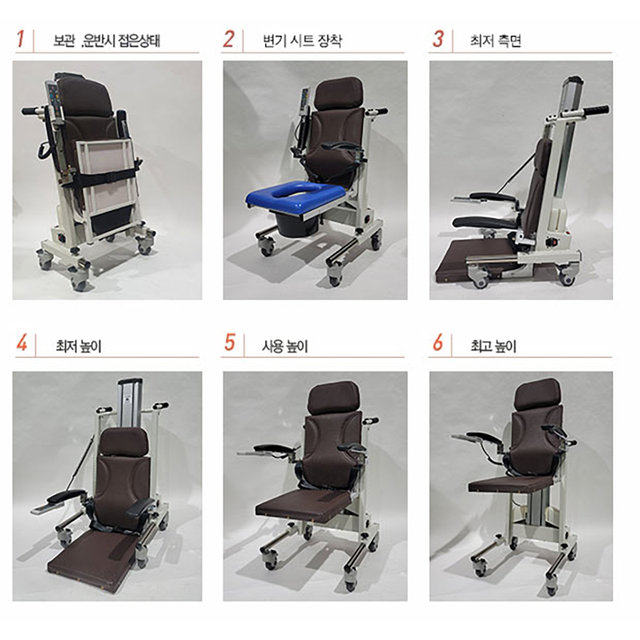 국산 리프트체어 AFC-1400 리프트케어 LIFTCARE 환자견인 환자리프트 기능성자동의자_변기세트포함