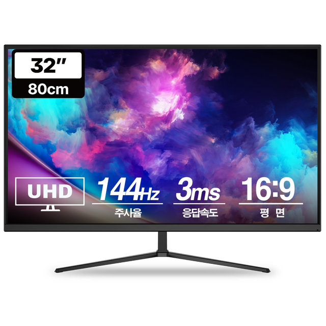 Vuti32F14VU UHD 144Hz 게이밍 모니터(무결점)