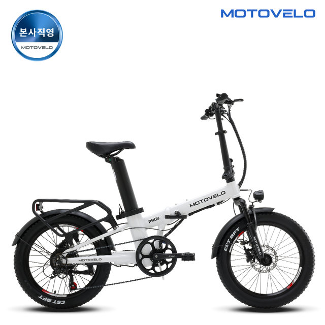 모토벨로 TX8 프로3 PAS 350W 48V 20Ah 전기자전거