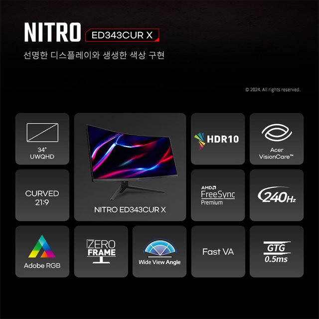 [한성] 에이서 니트로 ED343CUR X UWQHD Fast VA 240Hz 21:9 86.36cm 34 커브드 게이밍 모니터 (무결점)