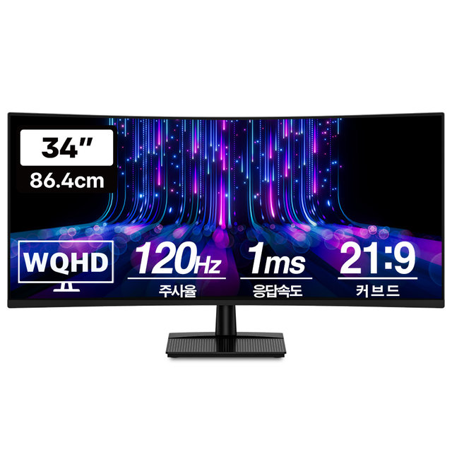 Vuti34CW12VQ WQHD 울트라와이드 커브드 120Hz 게이밍 모니터(무결점)