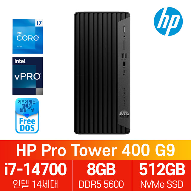 HP Pro Tower 400 G9 14세대 i7 프리도스 컴퓨터 데스크탑 PC