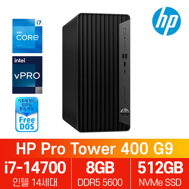HP Pro Tower 400 G9 14세대 i7 프리도스 컴퓨터 데스크탑 PC