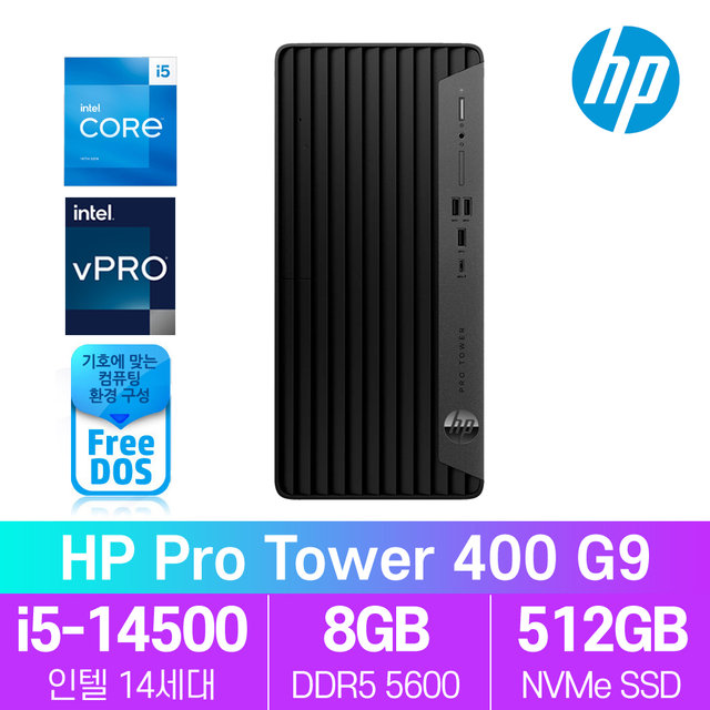 HP Pro Tower 400 G9 14세대 i5 프리도스 컴퓨터 데스크탑 PC
