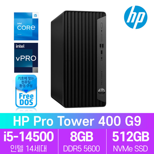 HP Pro Tower 400 G9 14세대 i5 프리도스 컴퓨터 데스크탑 PC