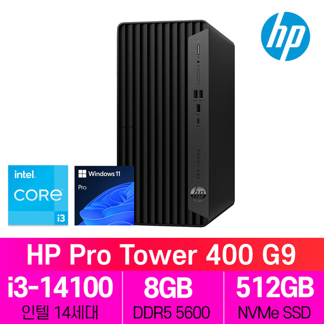 HP Pro Tower 400 G9 14세대 i3 윈도우11 프로 컴퓨터 데스크탑 PC