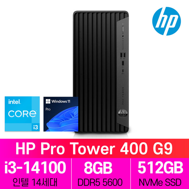 HP Pro Tower 400 G9 14세대 i3 윈도우11 프로 컴퓨터 데스크탑 PC