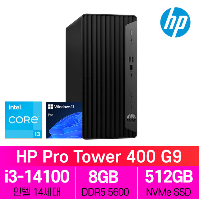 HP Pro Tower 400 G9 14세대 i3 윈도우11 프로 컴퓨터 데스크탑 PC